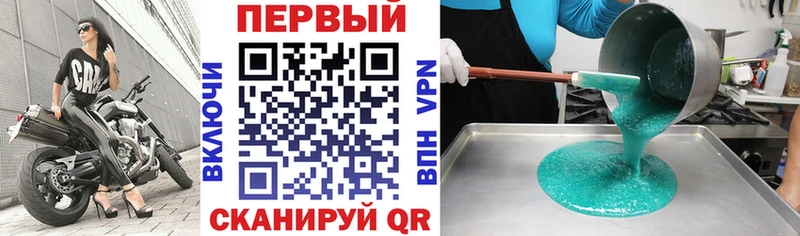 Амфетамин Premium дарнет шоп Боготол