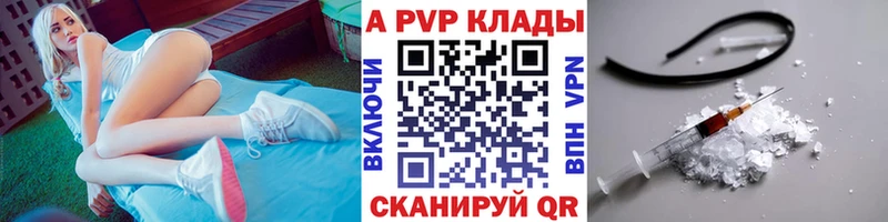 Alfa_PVP СК КРИС  Боготол 
