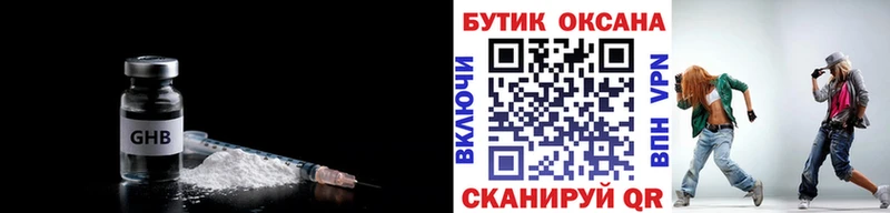 дарнет шоп  ОМГ ОМГ зеркало  Бутират 1.4BDO  Боготол 