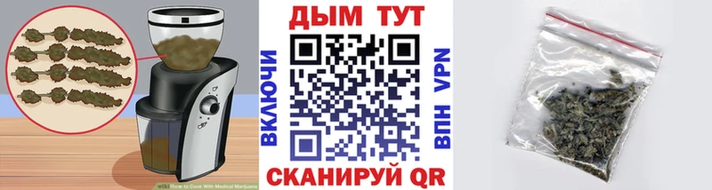 Cannafood марихуана  даркнет сайт  Боготол 