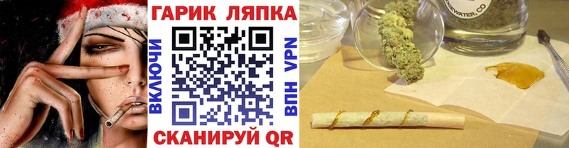 ГАШИШ Изолятор  кракен ССЫЛКА  Боготол 