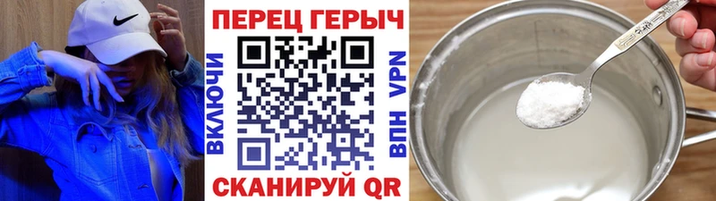 маркетплейс состав Боготол Героин герыч сколько стоит