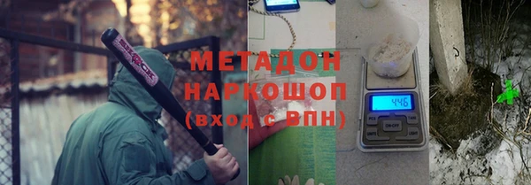 первитин Алексеевка