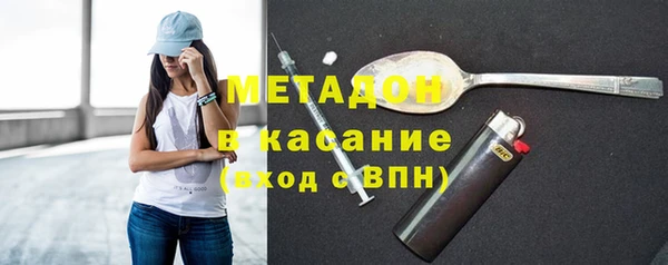 первитин Алексеевка