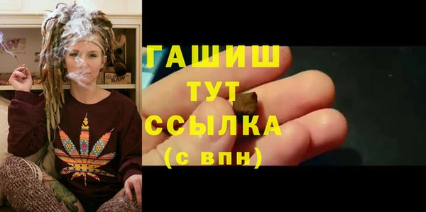 первитин Алексеевка