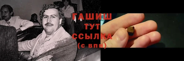 первитин Алексеевка