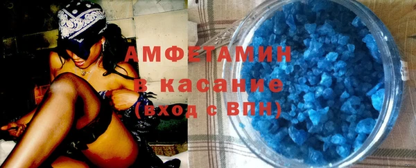 первитин Алексеевка