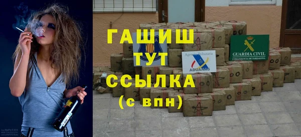 гидропоника Протвино