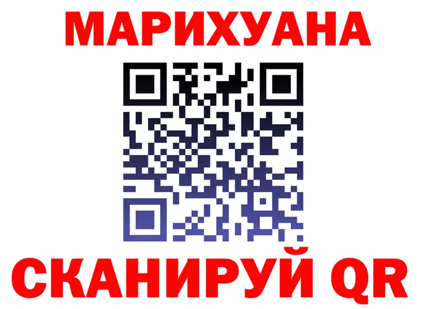 МЕФ мука зеркало это кракен Боготол