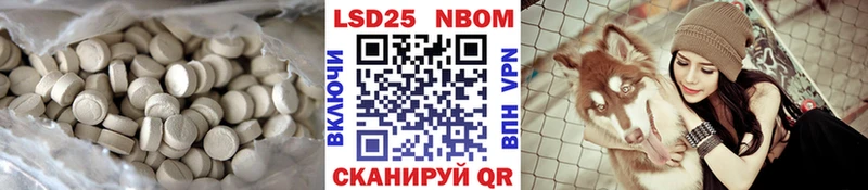 Лсд 25 экстази ecstasy  МЕГА ТОР  Боготол 