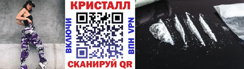 Метамфетамин мет даркнет формула Боготол