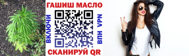 Дистиллят ТГК вейп с тгк  omg tor  Боготол 