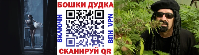Каннабис Amnesia  закладки  Боготол 